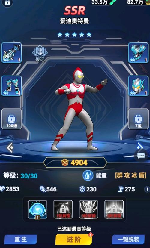 奥特曼英雄格斗缩略图
