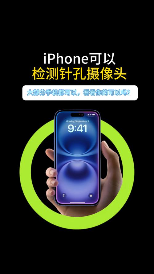 苹果摄像头有小孔缩略图
