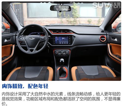 奇瑞3x手动挡落地价多少缩略图