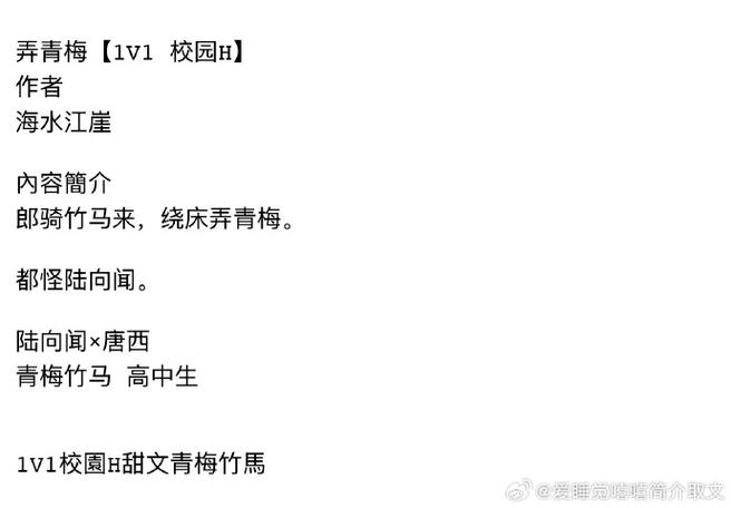 清言校园by校园1v1免费阅读缩略图