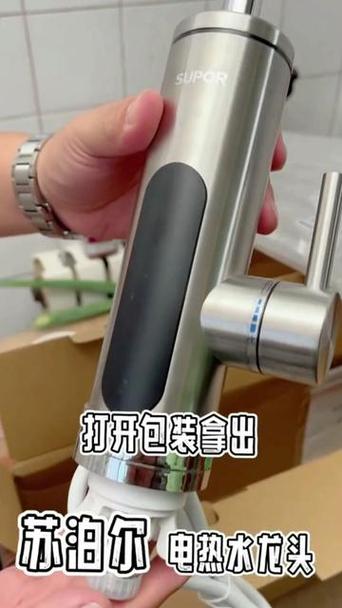 饮水机水龙头拆卸教程缩略图