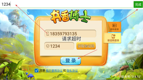书香博士平台缩略图