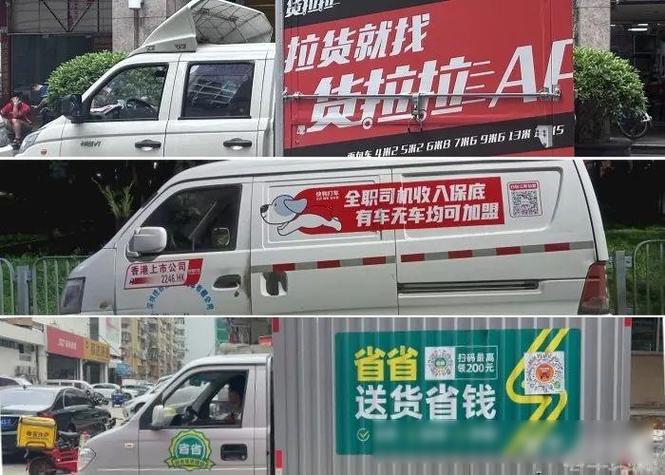 快狗打车提现多久到账缩略图
