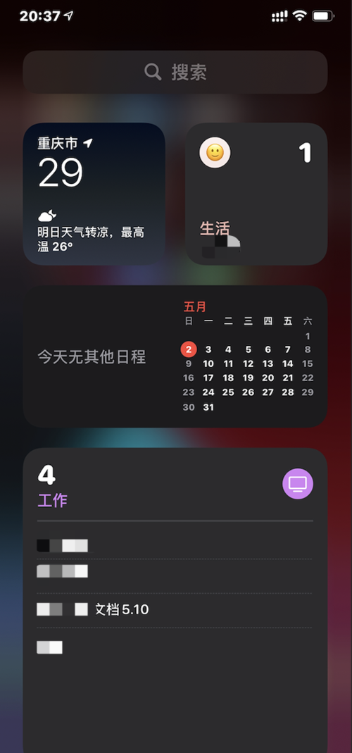 iphone日历显示工作日缩略图