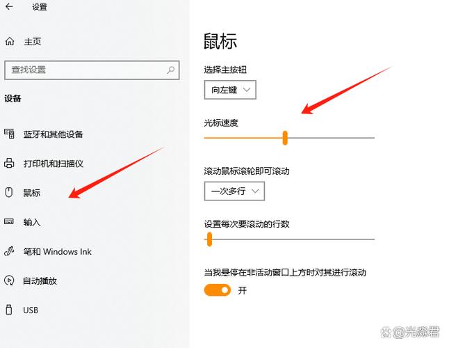 英雄联盟鼠标移动速度缩略图