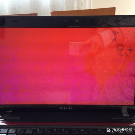 电脑屏幕变红屏的原因缩略图