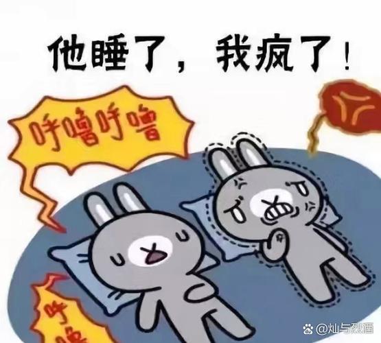 男人说睡不着,幽默回复游戏截图