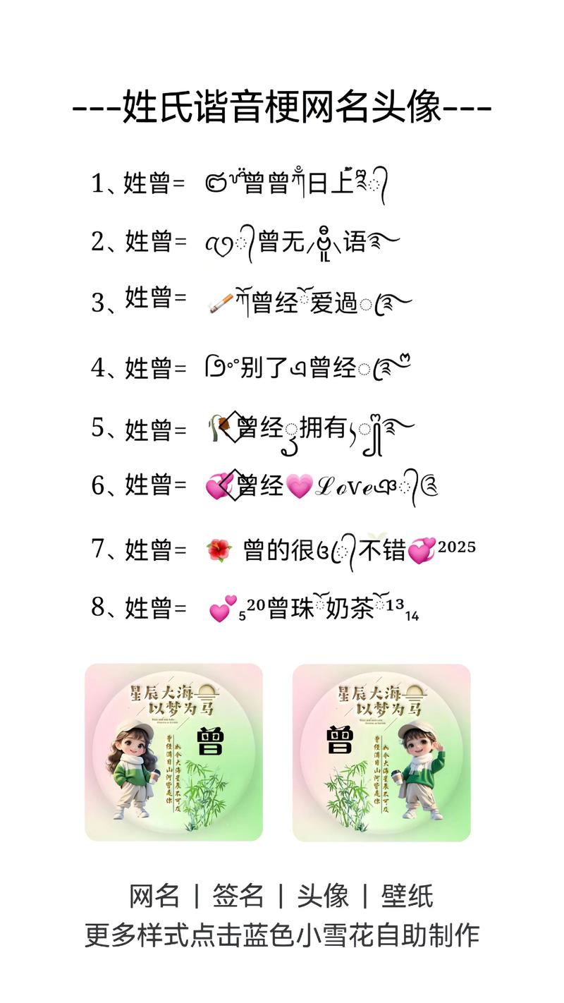 qq昵称曾用名怎么查缩略图