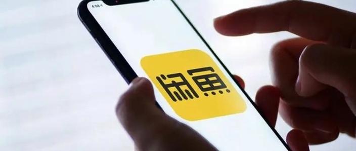 在闲鱼卖资料怎么才不会被删游戏截图