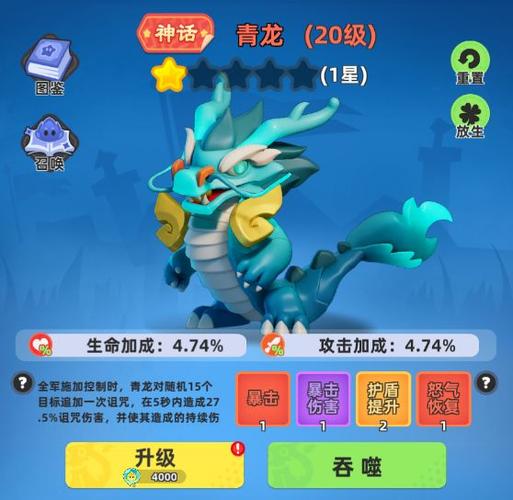 小兵战争破解版内置菜单缩略图