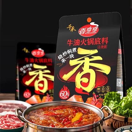 牛油火锅底料哪个牌子好游戏截图