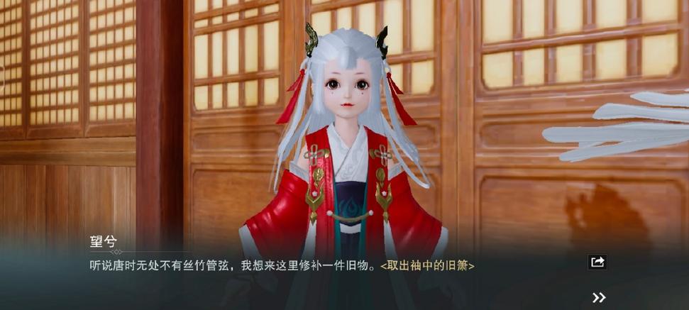 一梦江湖充值入口缩略图
