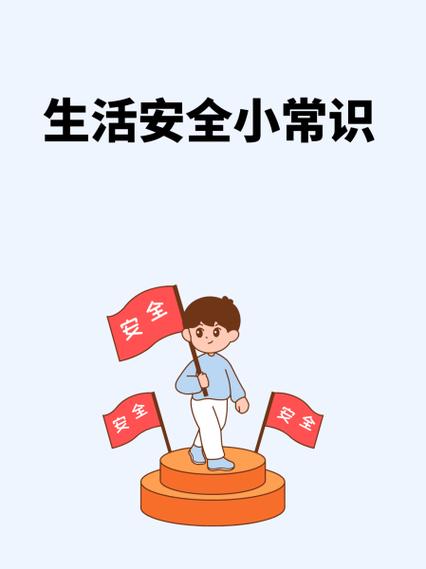 裤子上带的挂带是干嘛用的缩略图