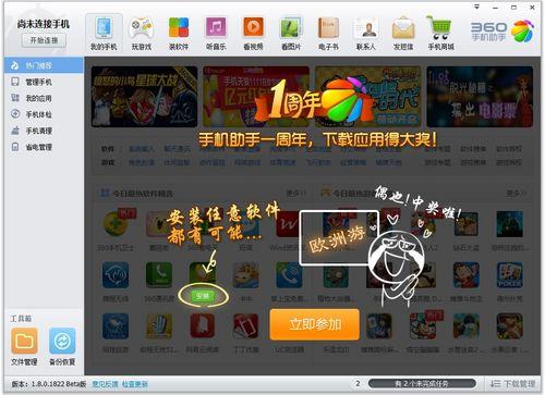 大神旧版本下载安装缩略图