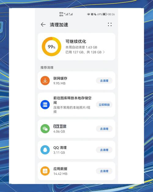 怎么删除qq下载文件图标