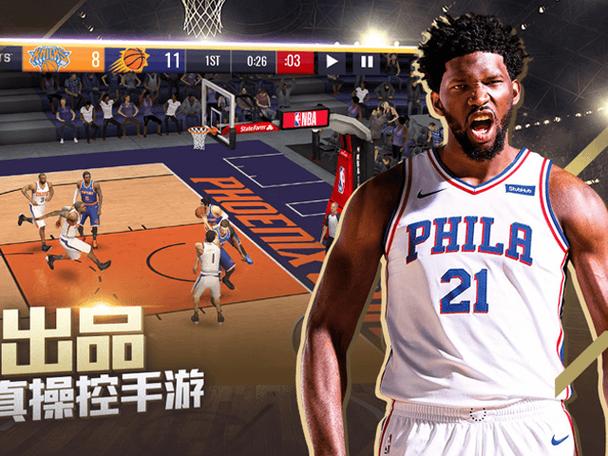 nba2k20画质模糊怎么办游戏截图