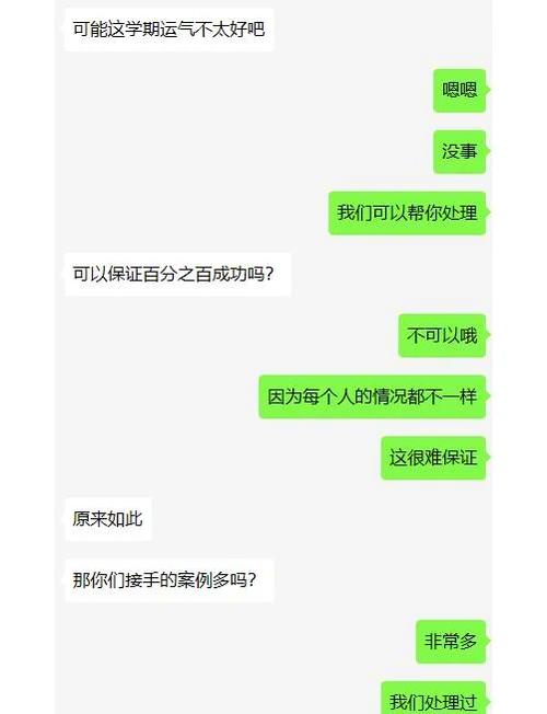 大学挂科劝退的人多吗游戏截图