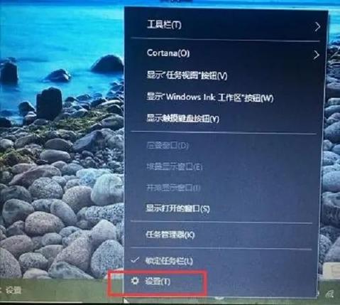 win10鼠标间歇性失灵缩略图