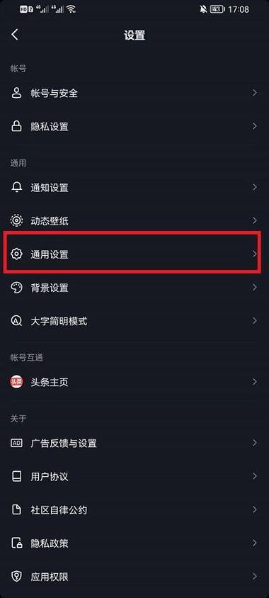 关闭历史搜索怎么关闭不了游戏截图