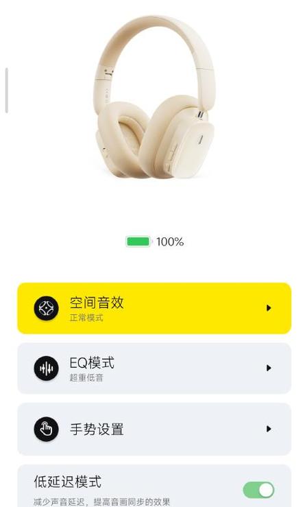 苹果耳机戴着总是掉缩略图
