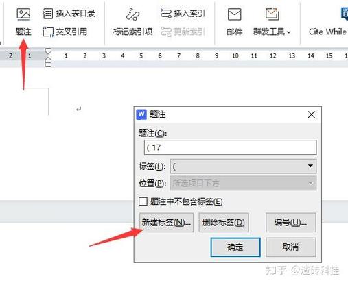 wps文档序号自动编号缩略图