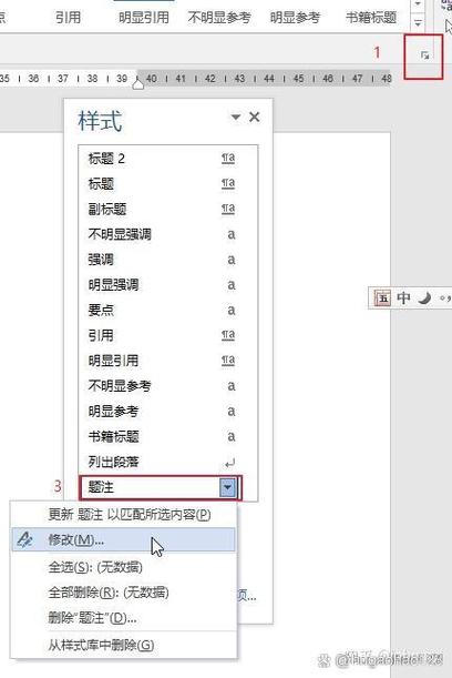 如何安装word2010免费版本缩略图