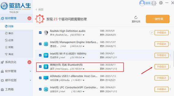 win7没有蓝牙驱动游戏截图