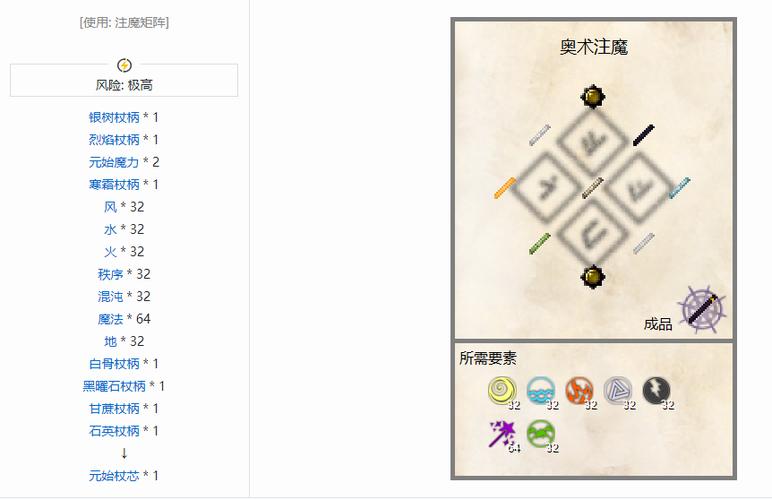 我的世界神秘时代4游戏截图