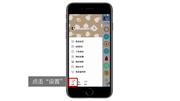 qq动态不让别人看到缩略图