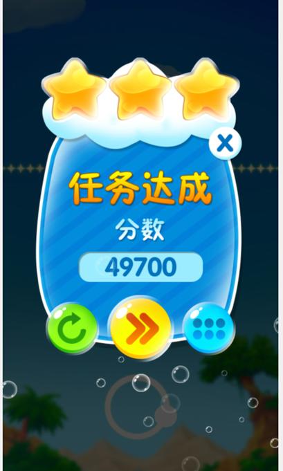 无尽泡泡龙官方正版缩略图