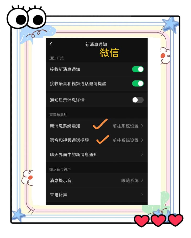 把对方设置消息免打扰能收到信息吗游戏截图