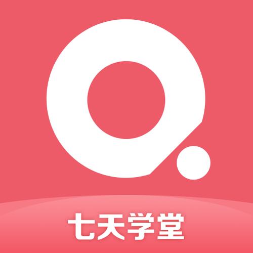 七天学堂app下载查分游戏截图