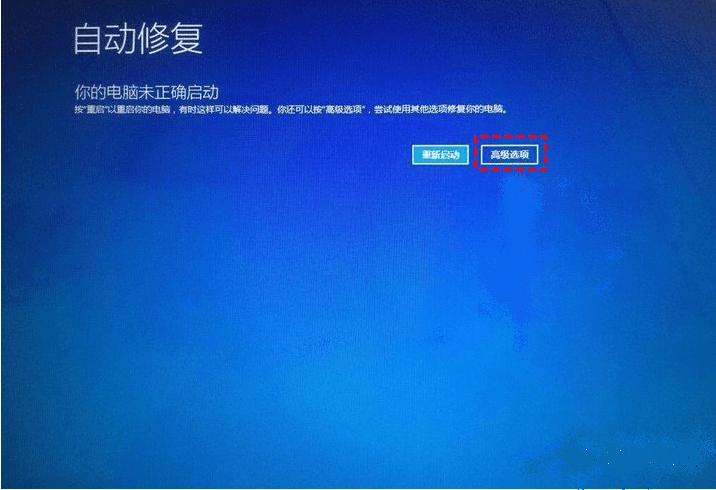 电脑修复软件缩略图