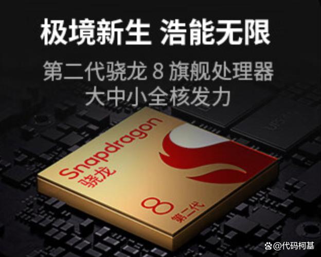 骁龙2系列缩略图