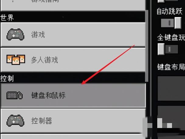 mc多人模式房主可以开创造模式吗缩略图