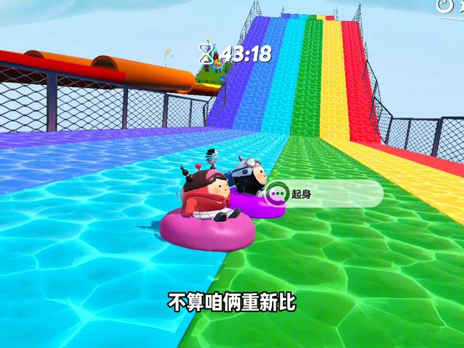 彩虹堂换装小游戏缩略图