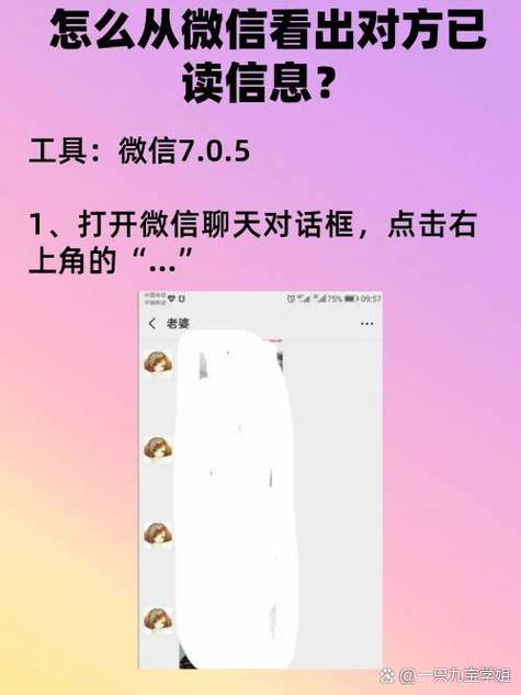 聊天10是什么意思啊缩略图