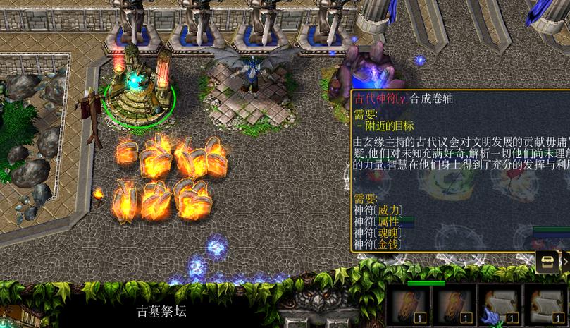 神之墓地通关攻略游戏截图