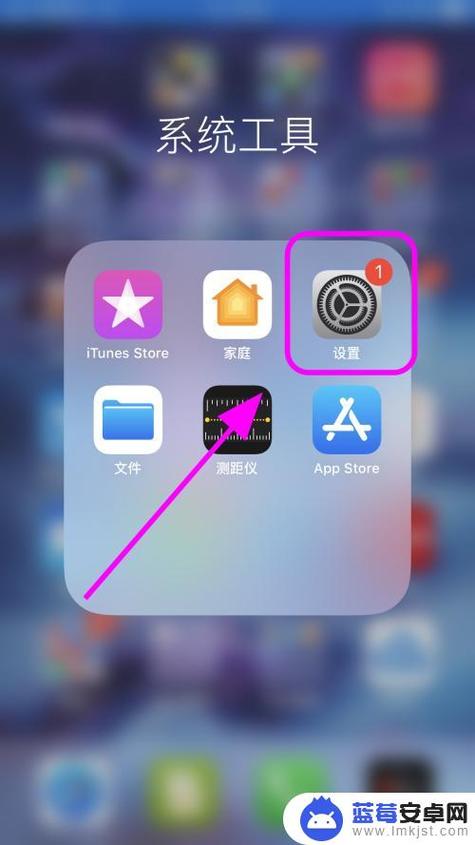 手机解除屏幕锁定缩略图