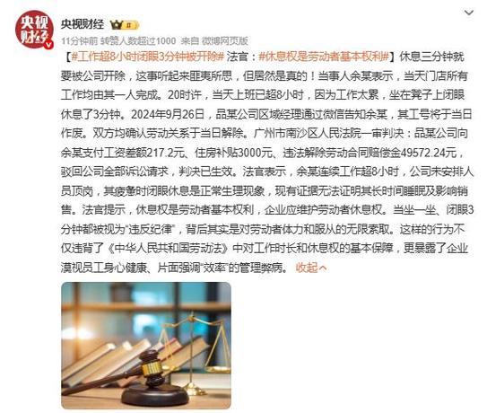 无故开除员工赔偿标准游戏截图
