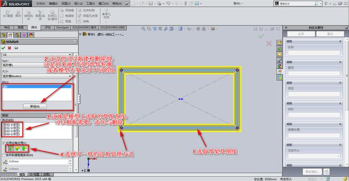 solidworks怎么显示轮廓线缩略图