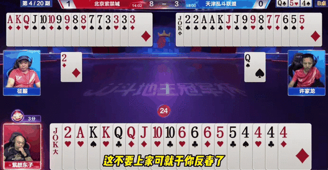 JJ斗地主怎么恢复老版本缩略图