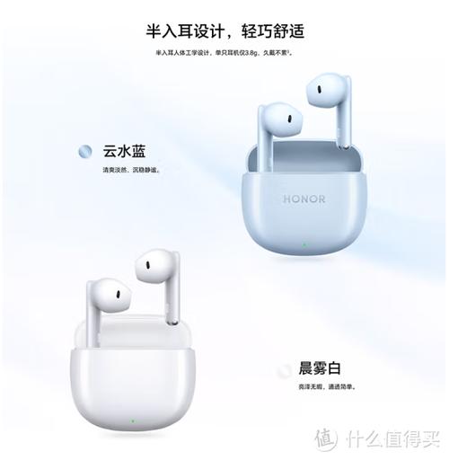 荣耀最好的蓝牙耳机是哪款游戏截图