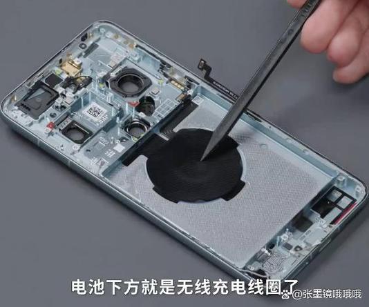 mate60拆机图解缩略图