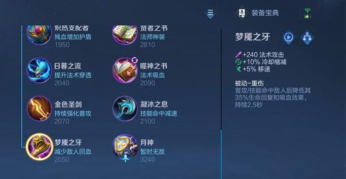 王者荣耀流量包有多少流量缩略图
