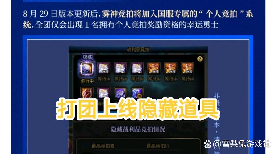 dnf官网端游官网首页电脑版缩略图