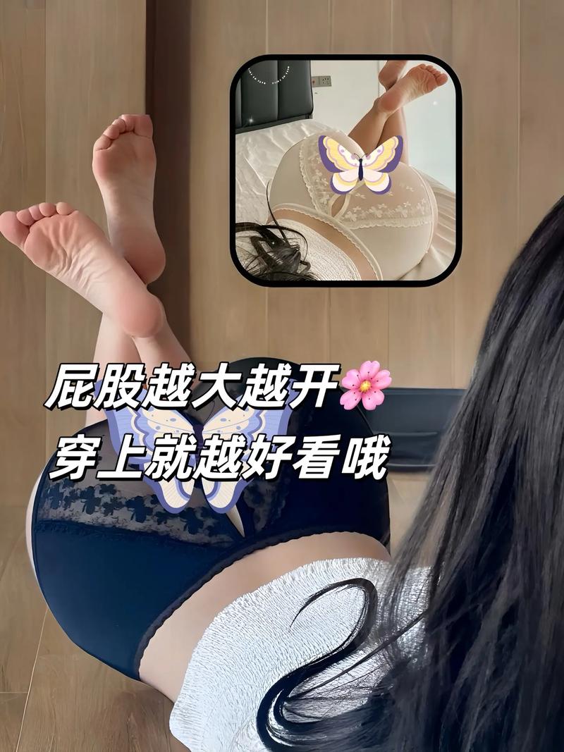 看屁屁影脘缩略图
