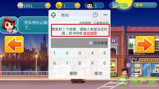 葫芦侠免root版本图标