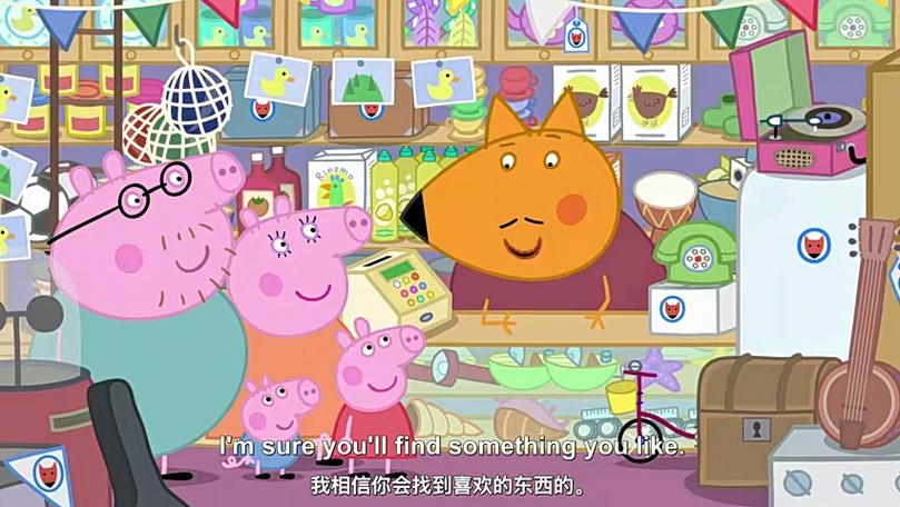小猪佩奇第五季动漫英语缩略图