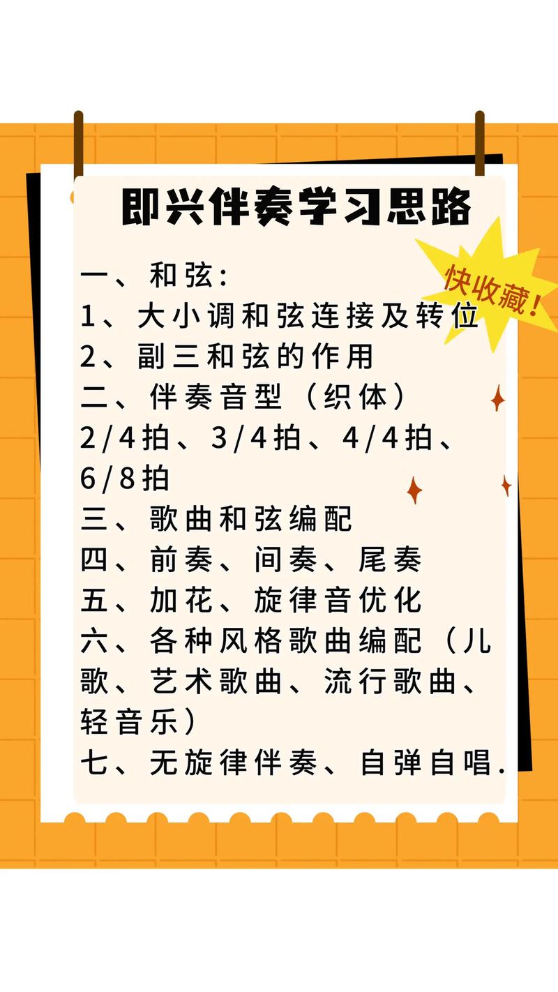库乐队官方下载缩略图